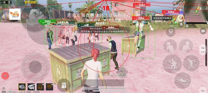 小米手机怎么开外挂和平精英（小米手机怎么开和平精英的挂）